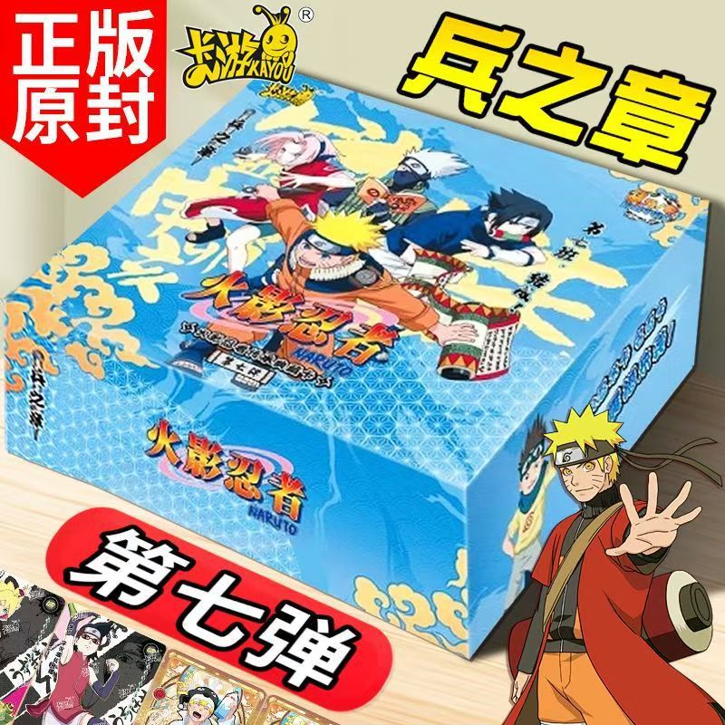 卡游正版火影忍者卡牌卡片临之章斗皆之章阵之章第七弹7弹兵之章
