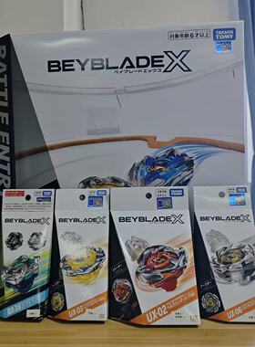 TAKARA TOMY 多美战斗爆旋 UX01苍龙圣剑 UX13 BX39 UX14陀螺玩具