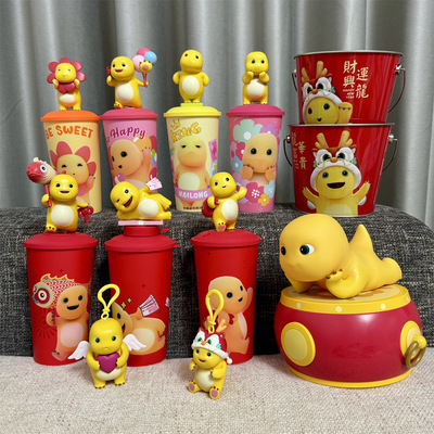 万达联名奶龙造型桶玩偶吸管杯水杯爆米花铁桶挂件龙年本命年礼物