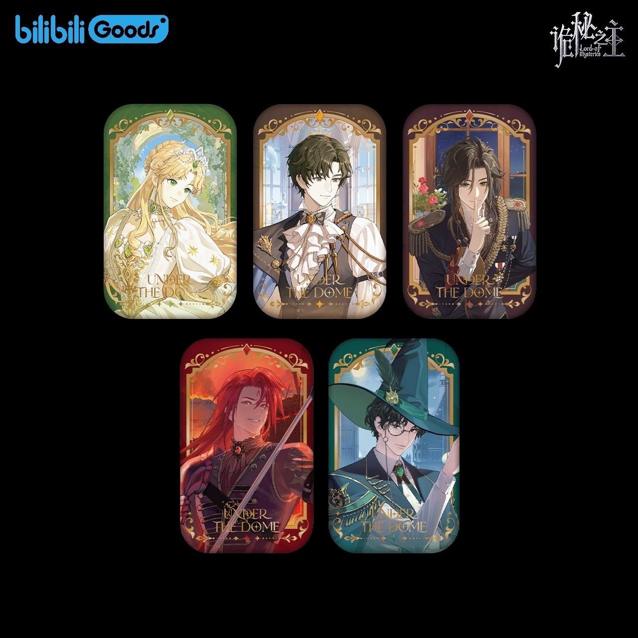 正版官谷诡秘之主 Under the Dome系列 徽章盲盒吧唧二次元周边,模玩/动漫/周边/娃圈三坑/桌游,动漫徽章/立牌,淘宝优惠券,粉丝福利购,淘宝优惠卷