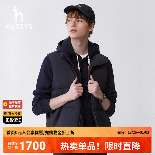 hazzys哈吉斯休闲潮流外套羽绒服