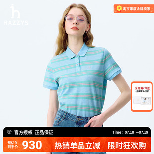 商场同款 POLO衫 Hazzys哈吉斯女士短袖 多色休闲T恤女 夏季 新款