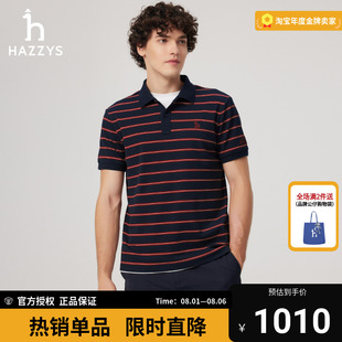 商场同款 新品 HAZZYS哈吉斯25夏季 T恤休闲POLO衫 男装 条纹短袖