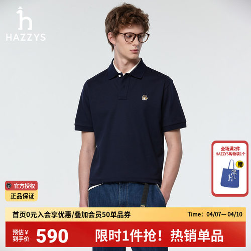 哈吉斯hazzys官方夏季男装Polo衫多彩英伦正品短袖休闲t恤男上衣