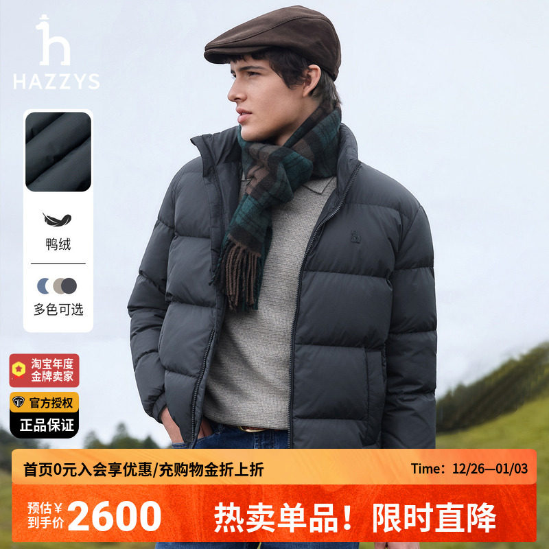 �����ɫ 180/100A ����˹hazzys�ٷ��ﶬ����ʿ��ů��ɫ������Ʒ��װ����������޷� 2600Ԫ