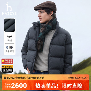 男装 保暖纯色外套正品 立领面包羽绒服 男士 哈吉斯hazzys官方秋冬季