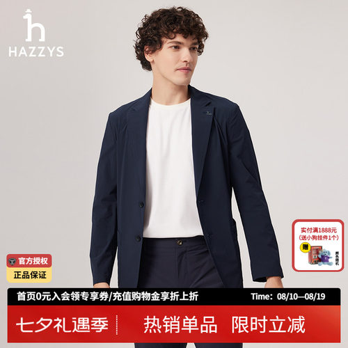【商场同款】HAZZYS哈吉斯春季新品男休闲通勤西服外套男士上衣潮