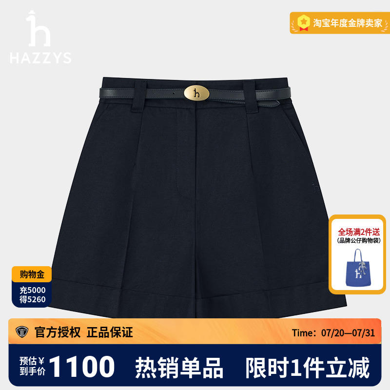 【商场同款】Hazzys哈吉斯高腰A字短裤女士夏季纯色运动休闲裤