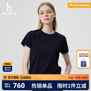 商场同款 T恤衫 Hazzys哈吉斯圆领短袖 体恤 女士2025年新款 夏季