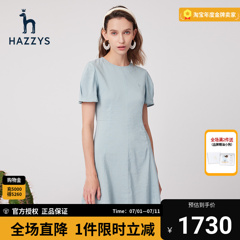 商场同款夏季显瘦连衣裙纯色时尚