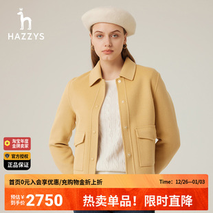 韩版 哈吉斯hazzys官方正品 羊毛大衣女士秋冬季 领短款 休闲外套 衬衫