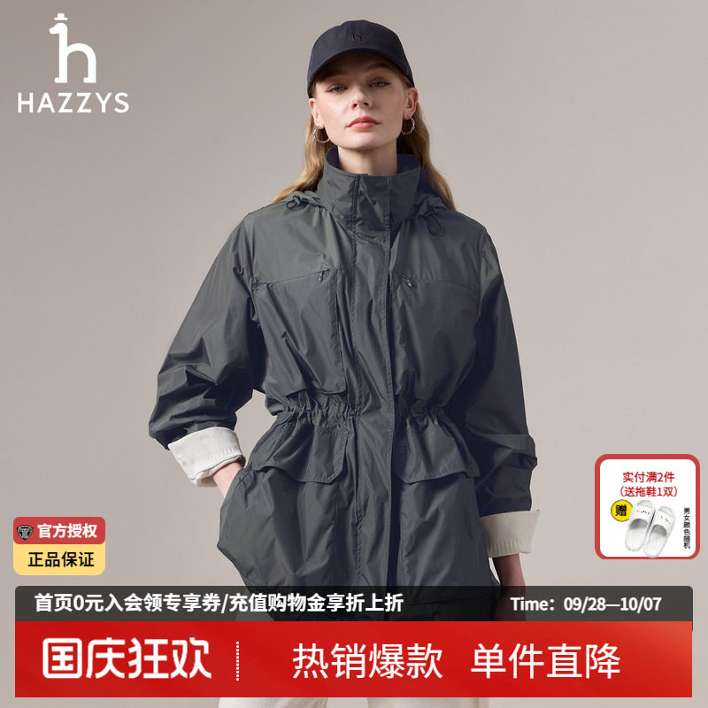 【商场同款】Hazzys哈吉斯女士灰色连帽夹克衫秋季新款休闲外套女图片