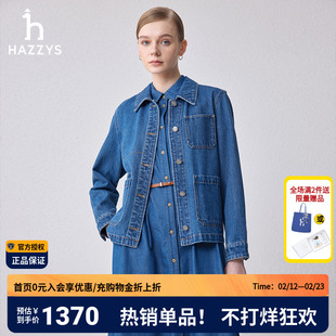 哈吉斯hazzys官方女装正品春季新款纯棉宽松牛仔夹克外套韩版上衣