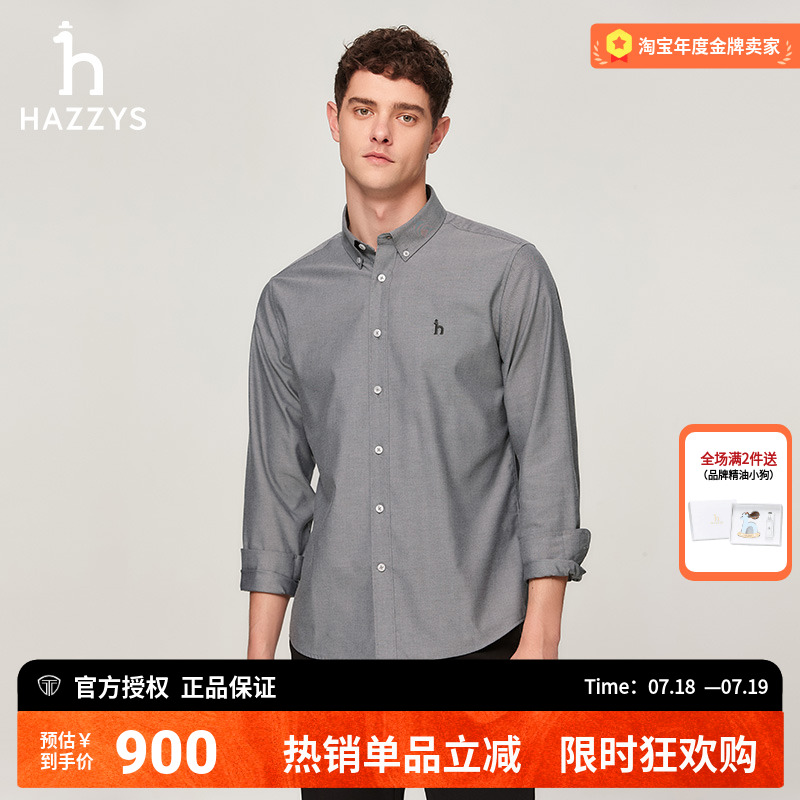 哈吉斯hazzys正品秋季新款休闲衬衫男纯色保暖外套潮商务长袖上衣