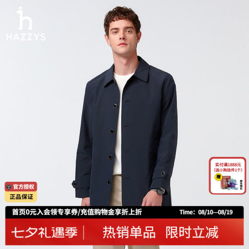 HAZZYS哈吉斯时尚男装春秋休闲长袖上衣外套中长款纯色通勤风衣男