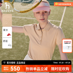女士Polo衫 多彩时尚 哈吉斯hazzys官方正品 休闲T恤女25春夏季