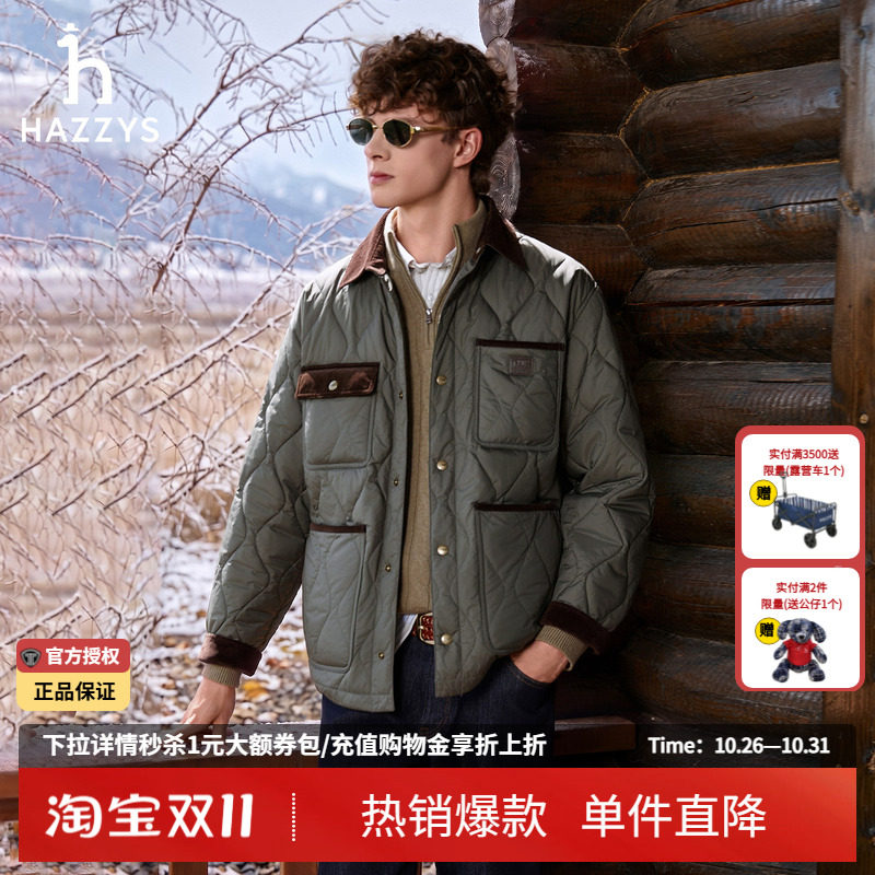 Hazzys哈吉斯秋冬男士绗缝翻领棉服复古多口袋巴恩风男款正品外套