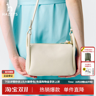 Hazzys哈吉斯女士通勤单肩斜挎包时尚官方女包休闲手拎挂耳包