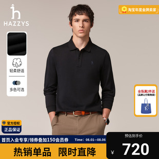 长袖 哈吉斯hazzys官方秋季 纯色正品 男士 T恤上衣男 休闲翻领polo衫
