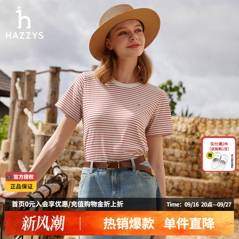 Hazzys哈吉斯春夏季细条纹短袖T恤女时尚正品休闲潮流通勤上衣女图片