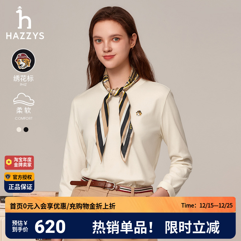 哈吉斯PHIZ系列秋冬新品圆领T恤