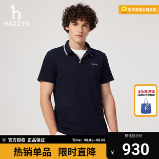 polo衫 新款 男士 T恤男 休闲短袖 商场同款 Hazzys哈吉斯2025夏季