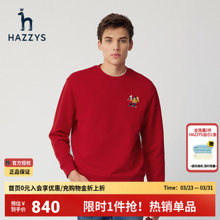 新款 时尚 男士 卫衣韩版 宽松T恤男潮 圆领长袖 哈吉斯hazzys官方正品