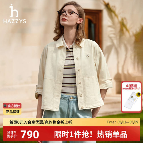 Hazzys哈吉斯长袖衬衫女士春季休闲时尚衬衣宽松通勤翻领上衣外套