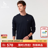 休闲上衣男纯色圆领长袖 新款 纯棉通勤T恤男 春季 HAZZYS哈吉斯男装