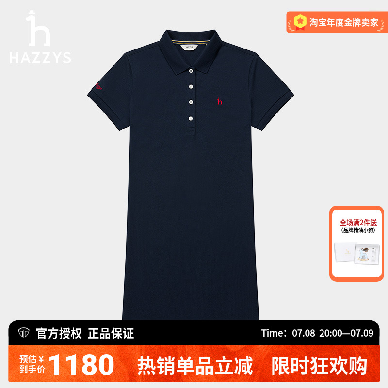 hazzys素色POLO衫连衣