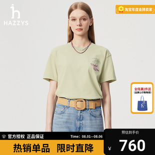 商场同款 T恤夏季 Hazzys哈吉斯女士短袖 绣花体恤上衣 新款 时尚