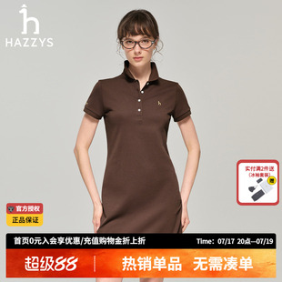 Hazzys哈吉斯短袖POLO连衣裙女春夏休闲通勤潮流多色女士裙子韩版