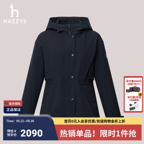 Hazzys连帽纯色运动休闲夹克衫女
