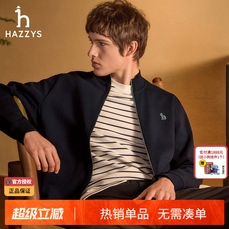 Hazzys哈吉斯男士拉链立领夹克通勤保暖时尚纯色针织开衫男装外套