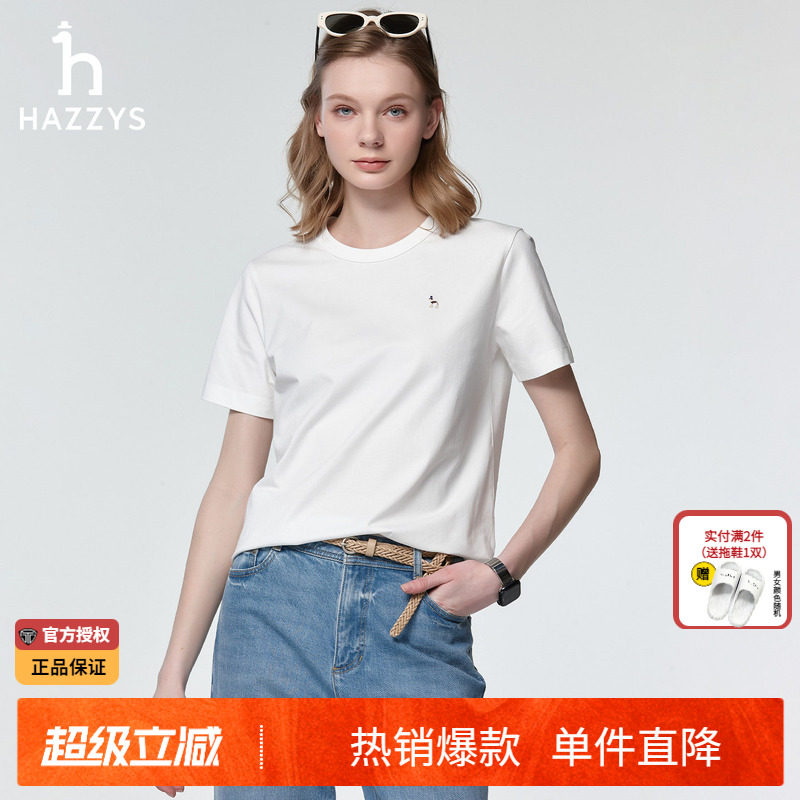 Hazzys哈吉斯时尚圆领T恤T恤