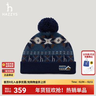 【商场同款】HAZZYS哈吉斯2025秋季新品男装休闲保暖时尚帽子男潮