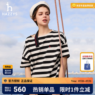 体恤上衣女潮 哈吉斯hazzys官方夏季 新品 女士短袖 条纹T恤宽松韩版