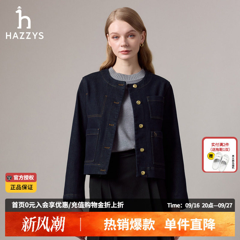 【商场同款】Hazzys哈吉斯女士牛仔外套夹克秋季新款休闲上衣女装图片