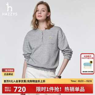 纯棉上衣潮 休闲通勤运动长袖 Hazzys哈吉斯半拉链卫衣女士春季 时尚