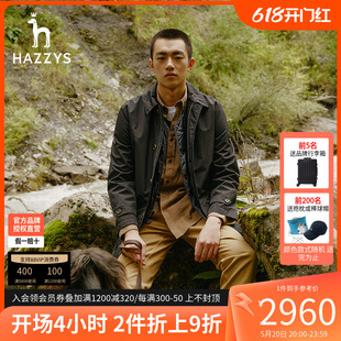 男士 新品 哈吉斯hazzys官方旗舰秋季 可脱卸风衣时尚 商场同款 休