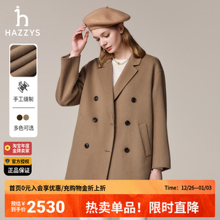 女装 正品 外套 纯色宽松韩版 哈吉斯hazzys官方秋冬女士羊毛大衣时尚