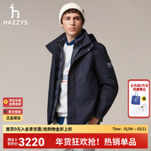 秋冬两件套羽绒服男士 Hazzys哈吉斯正品 男装 户外保暖连帽休闲外套