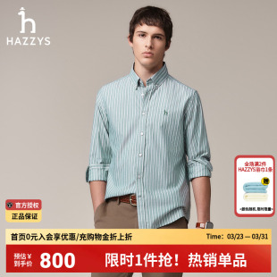 纯棉条纹 春秋男士 哈吉斯hazzys官方正品 衬衫 休闲英伦衬衣 男装