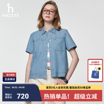 Hazzys哈吉斯短袖牛仔衬衫女士春夏季复古时尚深蓝色衬衣外套女潮