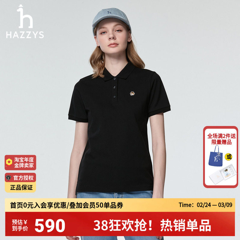 Hazzys哈吉斯纯棉短袖polo衫女春夏季通勤休闲正品T恤潮流上衣女