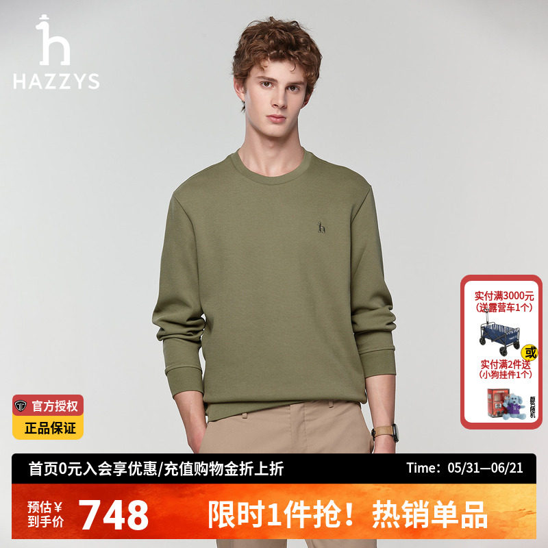 哈吉斯hazzys官方春季男装多色卫衣休闲圆领落肩袖宽松长袖T恤男