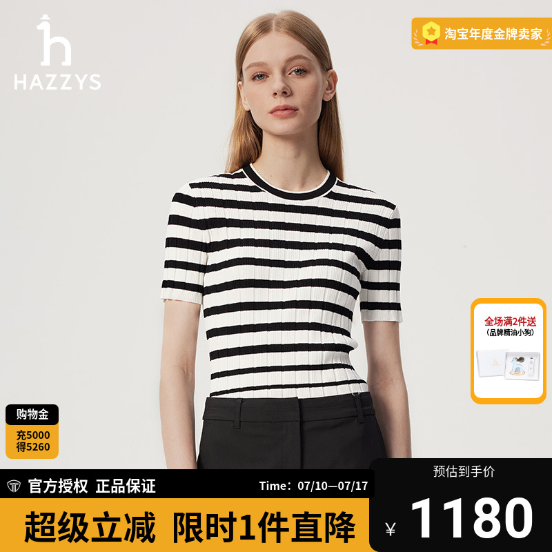 Hazzys圆领条纹短袖针织衫