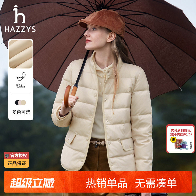 哈吉斯鹅绒女士保暖羽绒服
