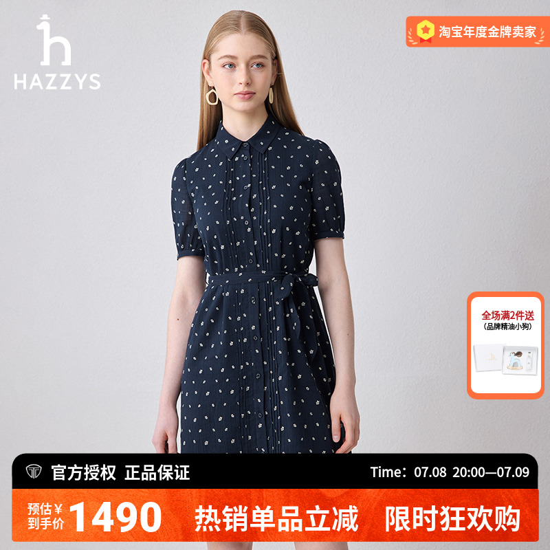 哈吉斯小几何印花衬衫领连衣裙女