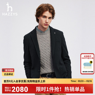 休闲纯色长袖 哈吉斯hazzys官方正品 男士 秋冬新款 单西外套男潮 男装
